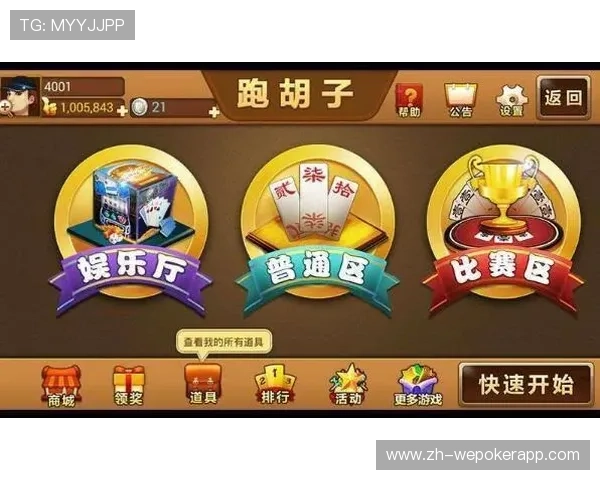 35273棋牌官网进入帮助玩家快速注册登录体验丰富多彩的线上棋牌娱乐
