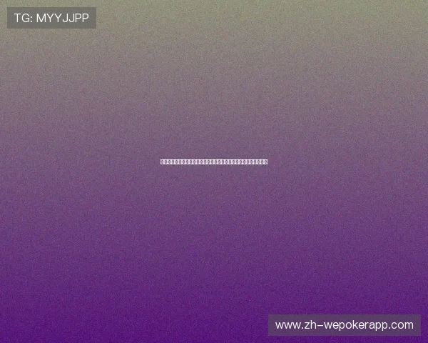 双赢棋牌双人麻将免费版下载，随时随地享受高品质的双人对战体验