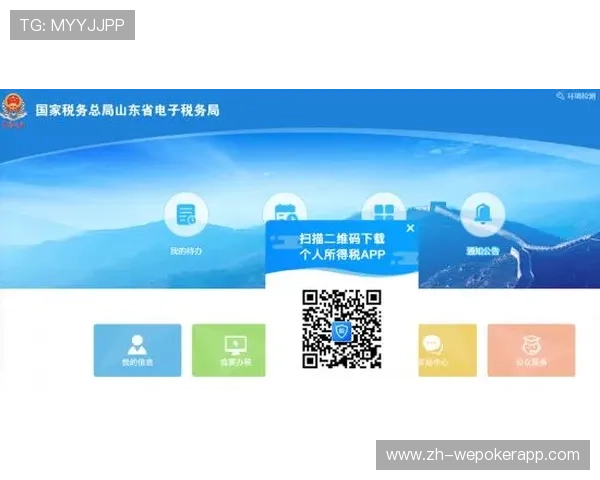 吉祥棋牌app官网登录入口及账号注册流程详细介绍与常见问题解答