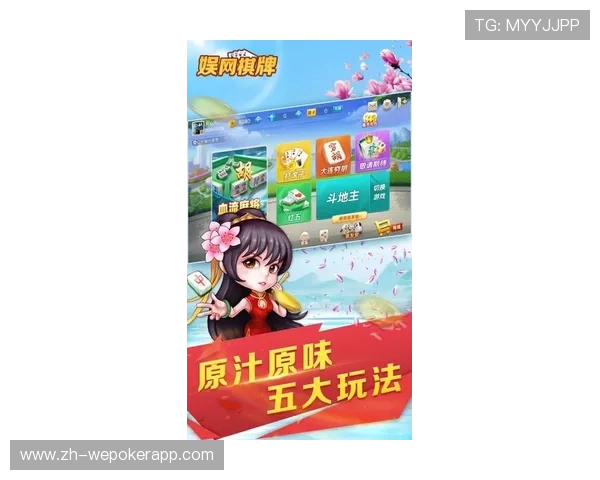 大连娱网棋牌官方最新版最新版本更新内容及优化细节全面解析