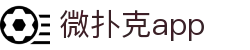 微扑克app - (中国)呼和浩特市微扑克app科技集团有限公司欢迎您